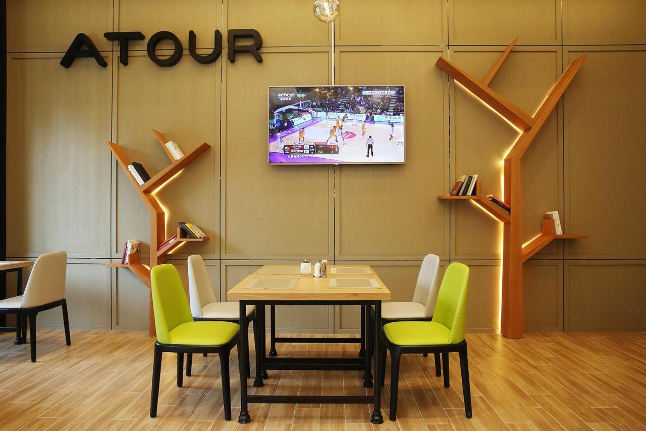Atour Hotel Hangzhou Jinsha Lake Екстериор снимка