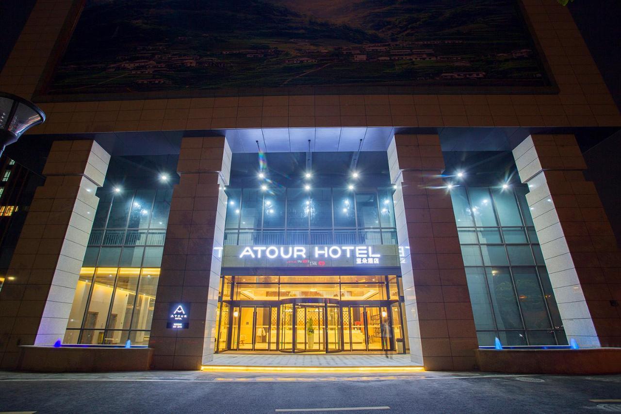 Atour Hotel Hangzhou Jinsha Lake Екстериор снимка